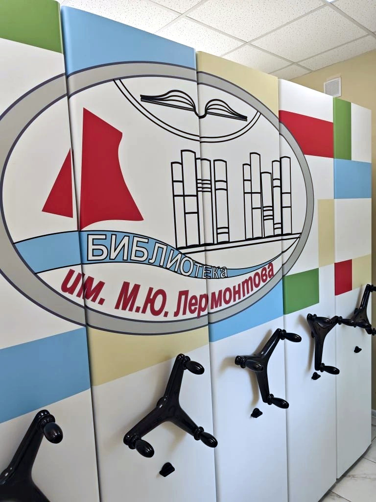 брендированные стеллажи в библиотеке